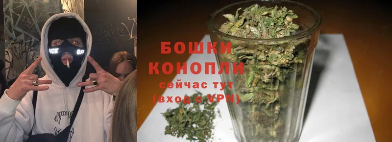 Бошки Шишки Ganja  Чишмы 